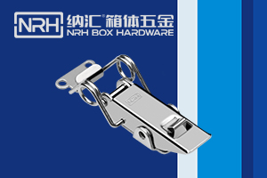 箱體鎖扣 箱體鎖扣